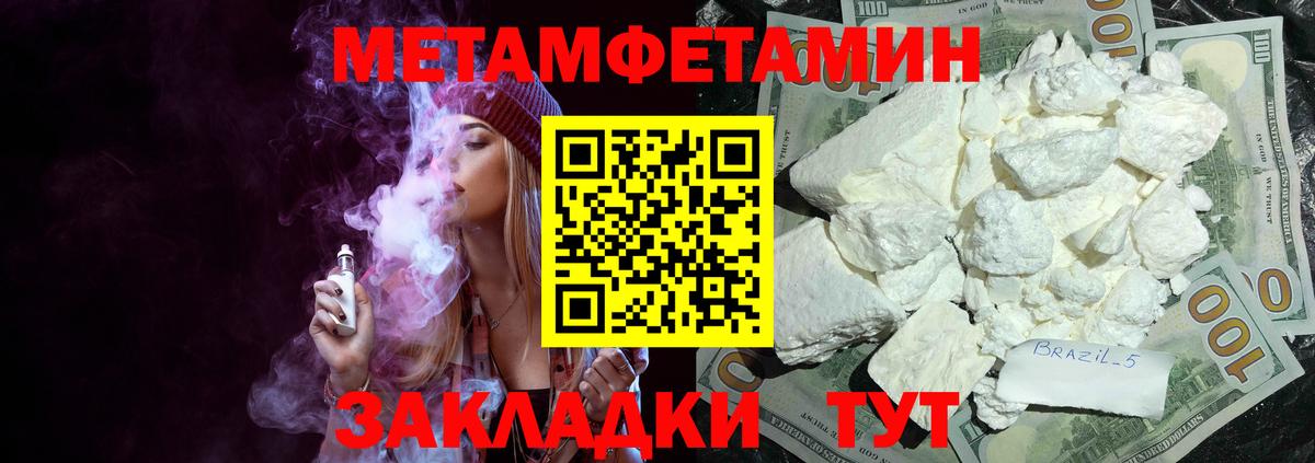 Зеленодольск  Amphetamine VHQ  Амфетамин  Вход с VPN 