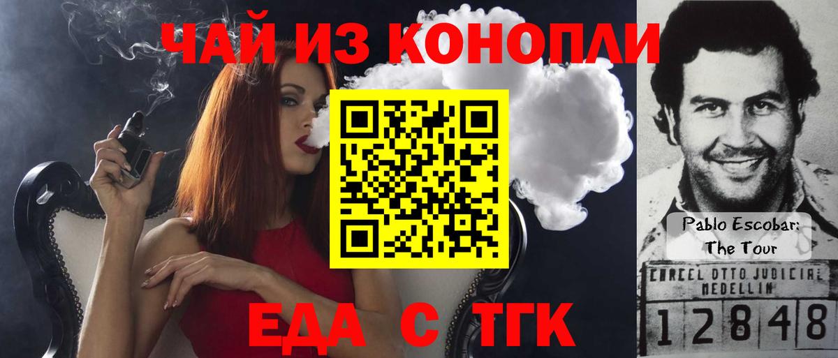 Меф МЯУ МЯУ  Зеленодольск  Бошки Шишки  Вход с VPN  КОКАИН  Гашиш  МЕФ кристаллы  Гашиш 