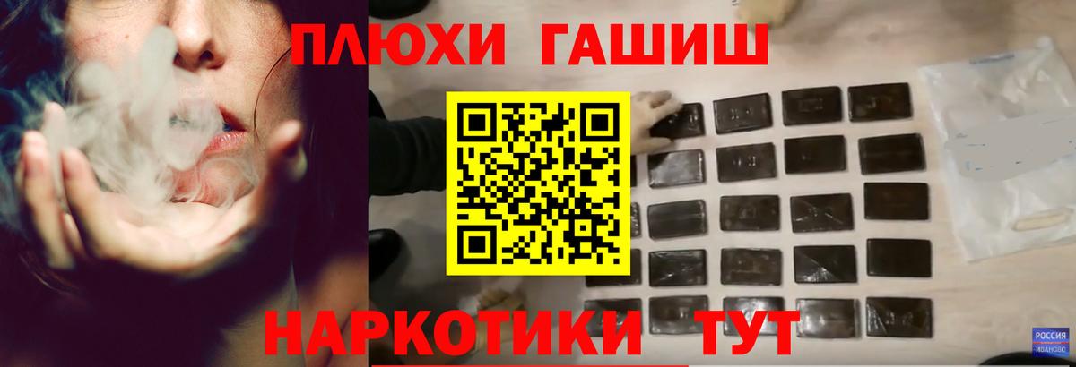 ГАШИШ VHQ Зеленодольск