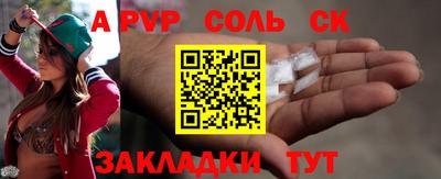 гашишное масло Краснокаменск