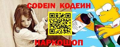 гашишное масло Краснокаменск