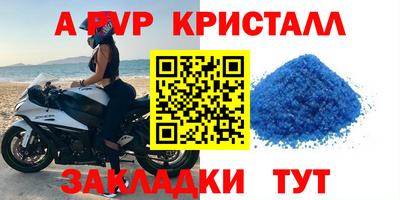 гашишное масло Краснокаменск