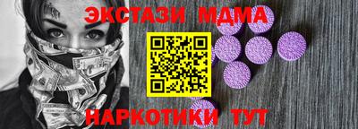 гашишное масло Краснокаменск