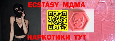 гашишное масло Краснокаменск