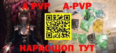 a pvp Краснознаменск