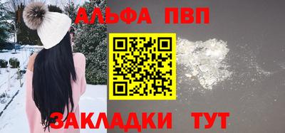 бутират Кулебаки