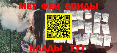 амфетамин Кумертау