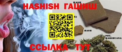 гашишное масло Краснокаменск