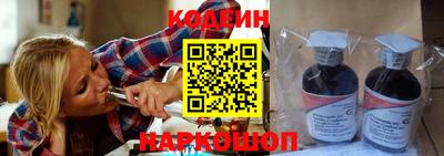 бутират Кулебаки