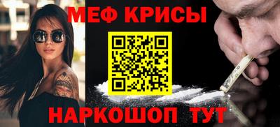 гашишное масло Краснокаменск