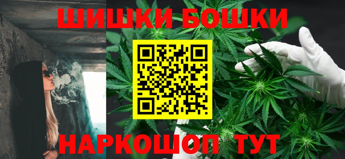 Бошки марихуана White Widow Зеленодольск