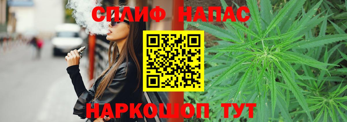 Зеленодольск  Бошки марихуана SATIVA & INDICA  МАРИХУАНА план  Вход с VPN  Шишки марихуана THC 21%  Марихуана THC 21% 